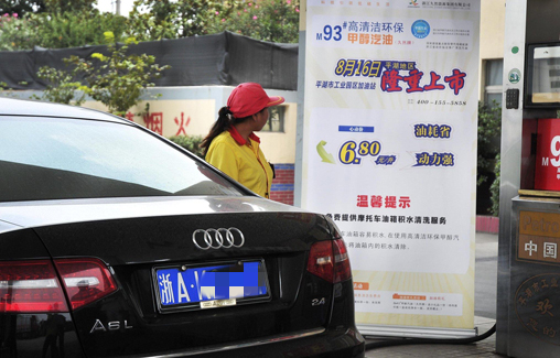 使用甲醇汽油伤车吗