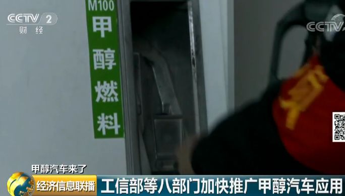 甲醇汽油与汽油区别