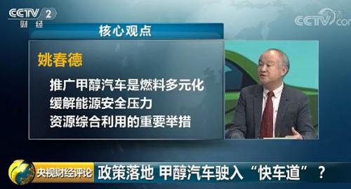甲醇汽油有毒又伤车