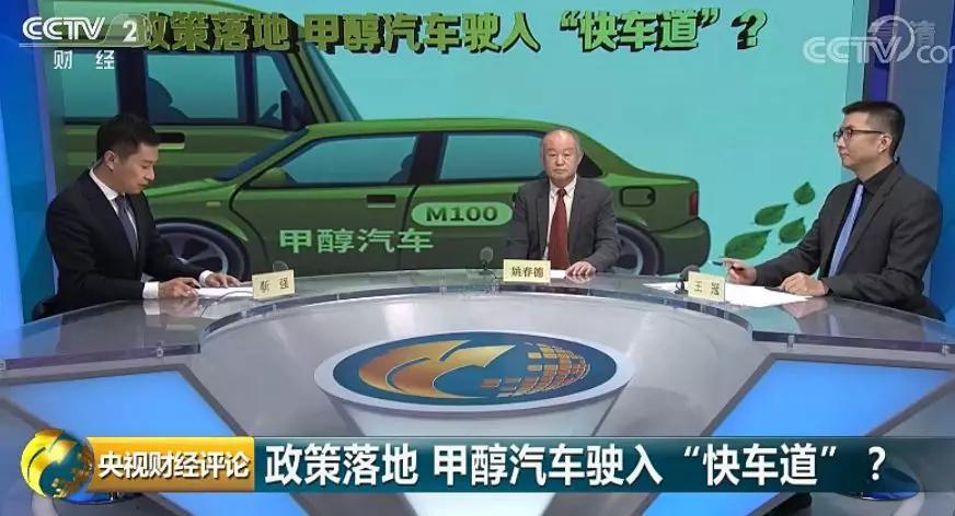 甲醇汽油有毒吗